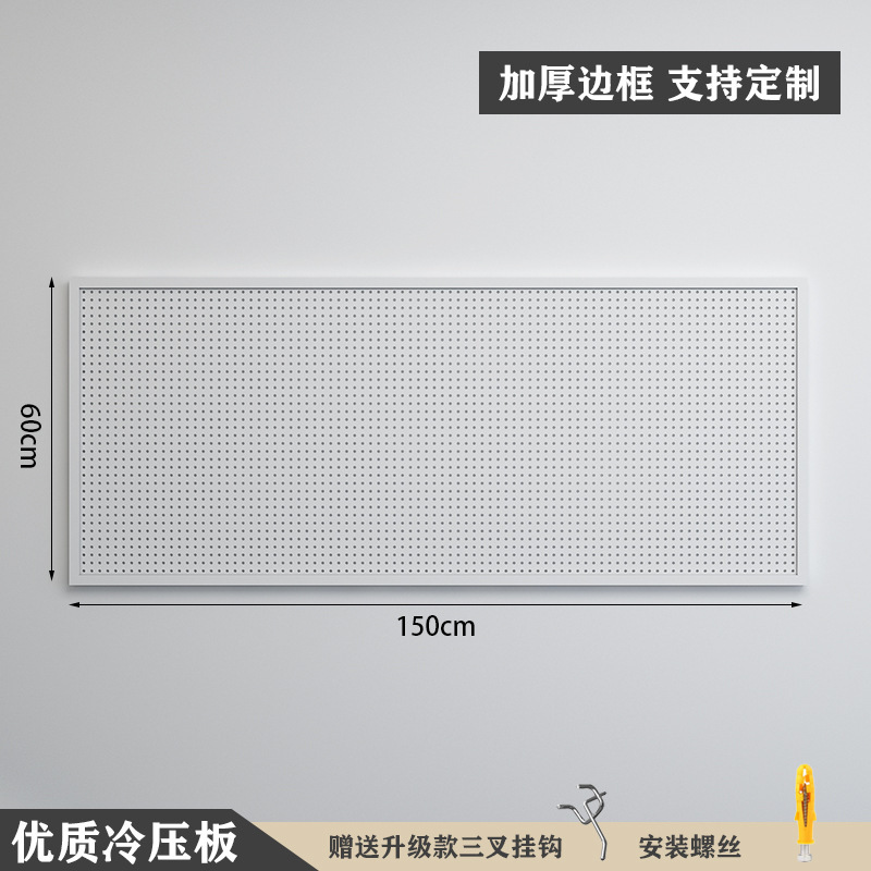 [Com moldura, versão espessada] 150×60cm-branco ★   20 ganchos de metal grátis