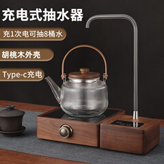 李博充電式揚水器電気水神器純粋なバケツ入りミネラルウォーターのテーブルにお茶を入れて自動的に水を入れる