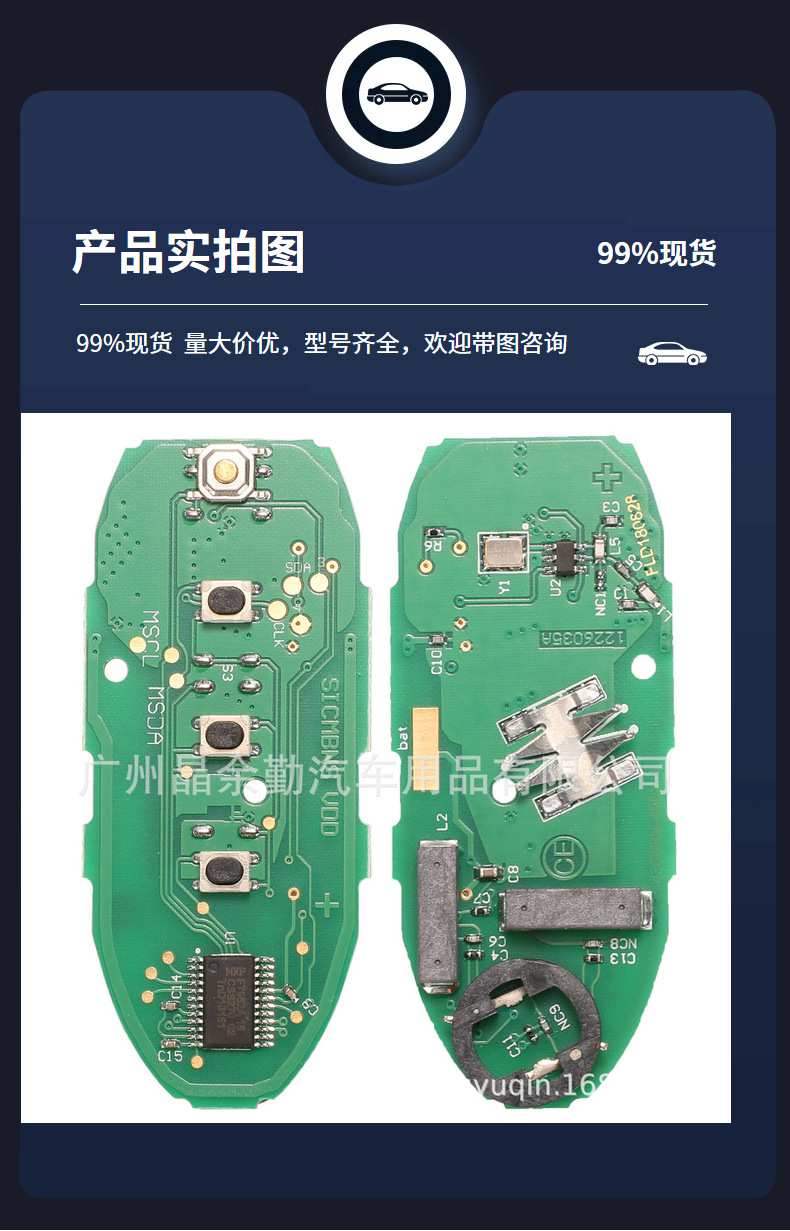 S180144102 Is Suitable for 2-Key Nissan New X-Trail Smart Card Car Remote Key 433Mhz 4A Chip
