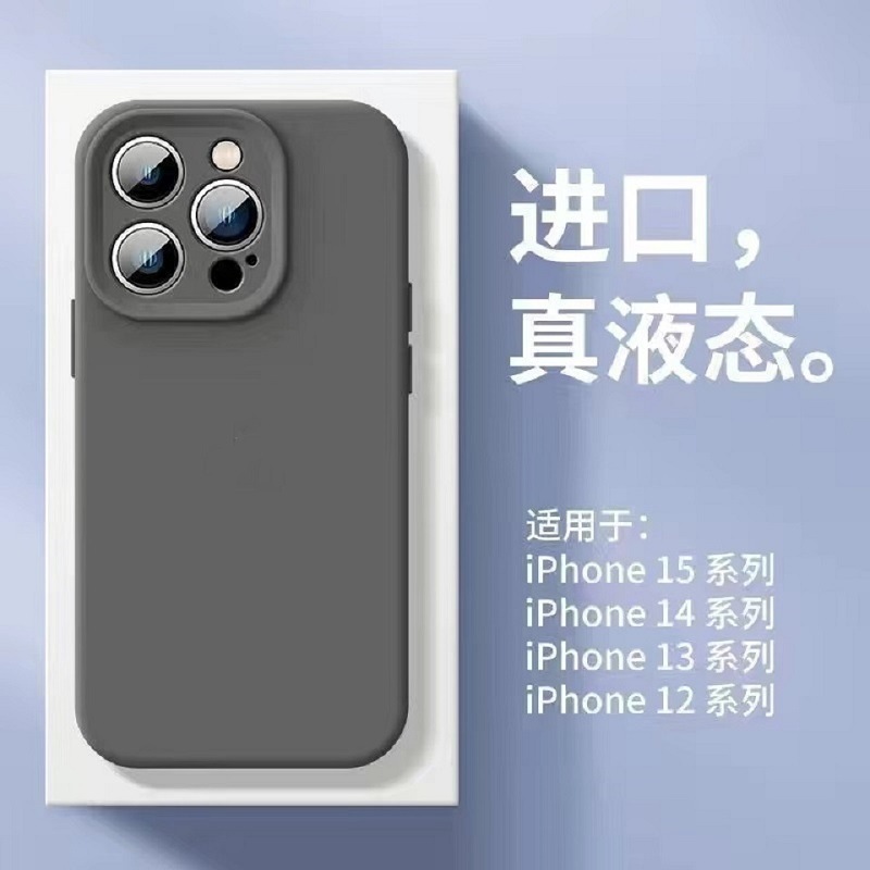 細穴ソリッドシリコン iPhone16 携帯電話ケース Apple 15promax つや消しオールインクルーシブ 14 指紋防止と滑り止め|undefined