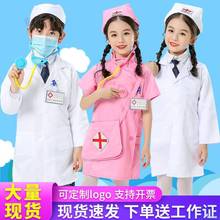 Children Doctor Clothes Girls Nurse Clothes Kindergarten跨境