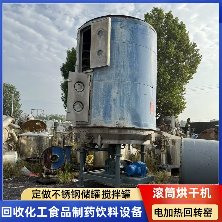 外贸供应二手盘式干燥机 不锈钢钛材多层圆盘式干燥机 回收化工设