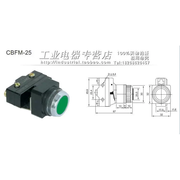 Генеральный агент Changde CNTD плоский кнопочный переключатель CBFM-25 с микропереключателем CM-1702