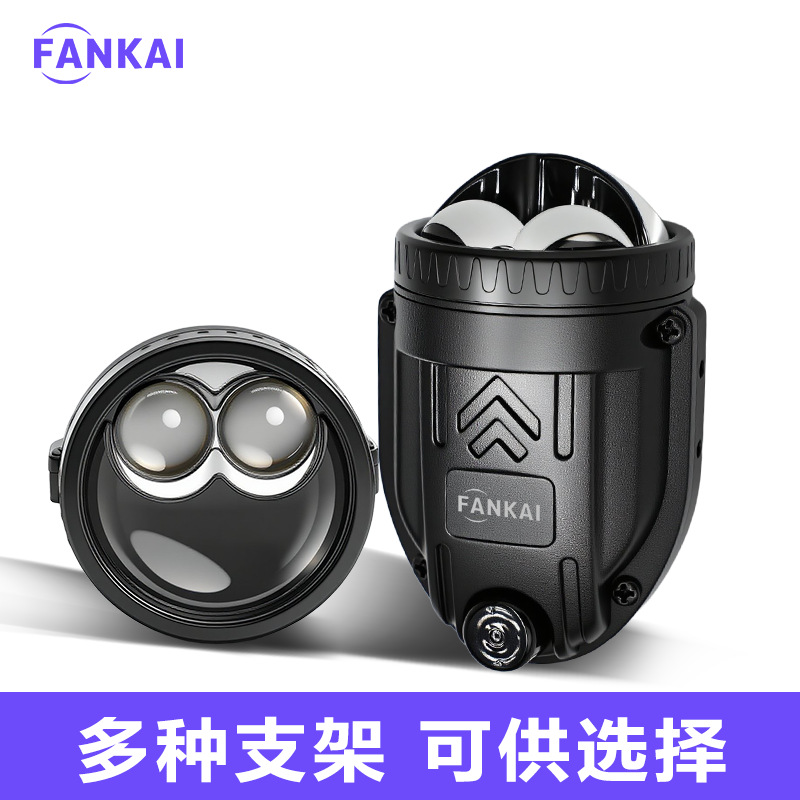 2.0 Pulgada automóvil doble láser directo delantero LED doble luz lente de lámpara de niebla para la modificación general de alta luz