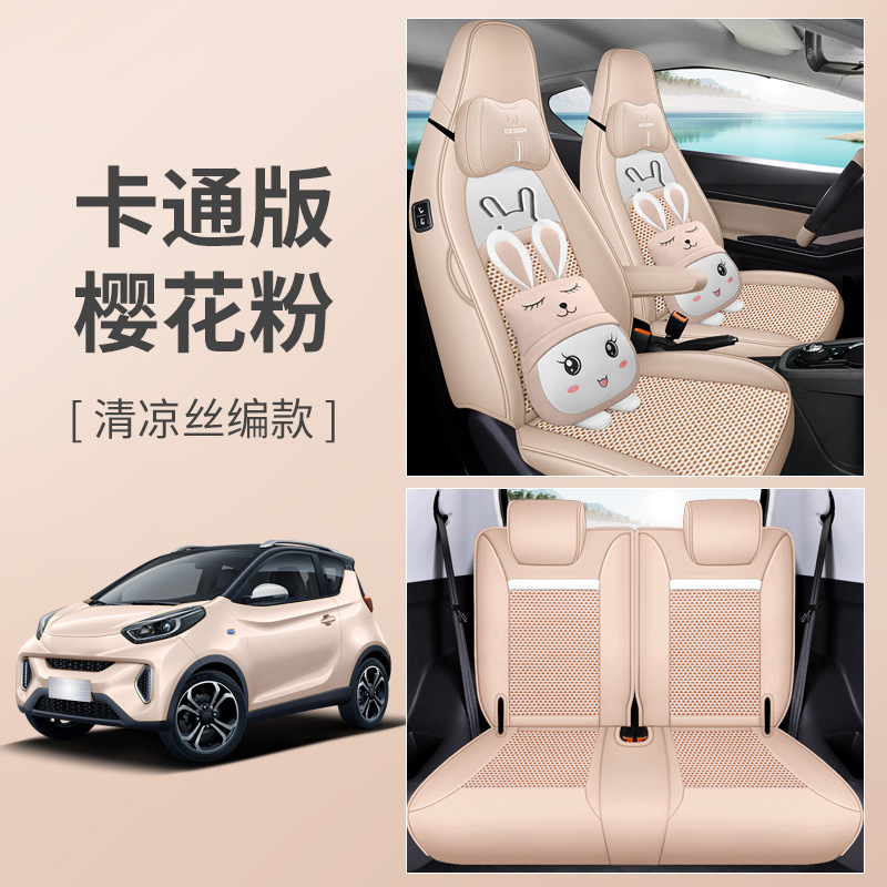 LJ 체리 작은 개미 실크 만화 버전 벚꽃 핑크