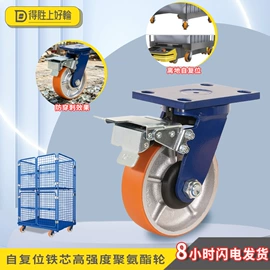 脚轮;炊事设备;平板手推车