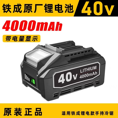 Ötürücü vallar Original Accessories Guard Stator Rotation - tiecheng-lithium-battery-40v