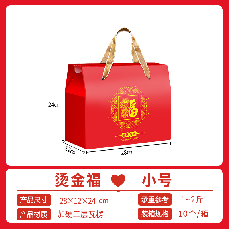 2025 nuevo pastel de luna general caja de regalo de frutas cajas vacías especialidades cocinadas frutas secas bocadillos caja de embalaje personalizada