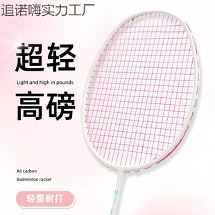 �ѻ�������֮����ë����ȫ̼���w�S���I�ߏ��������ʹ��ȝ�