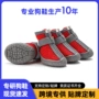 防滑跨境透气耐磨狗鞋