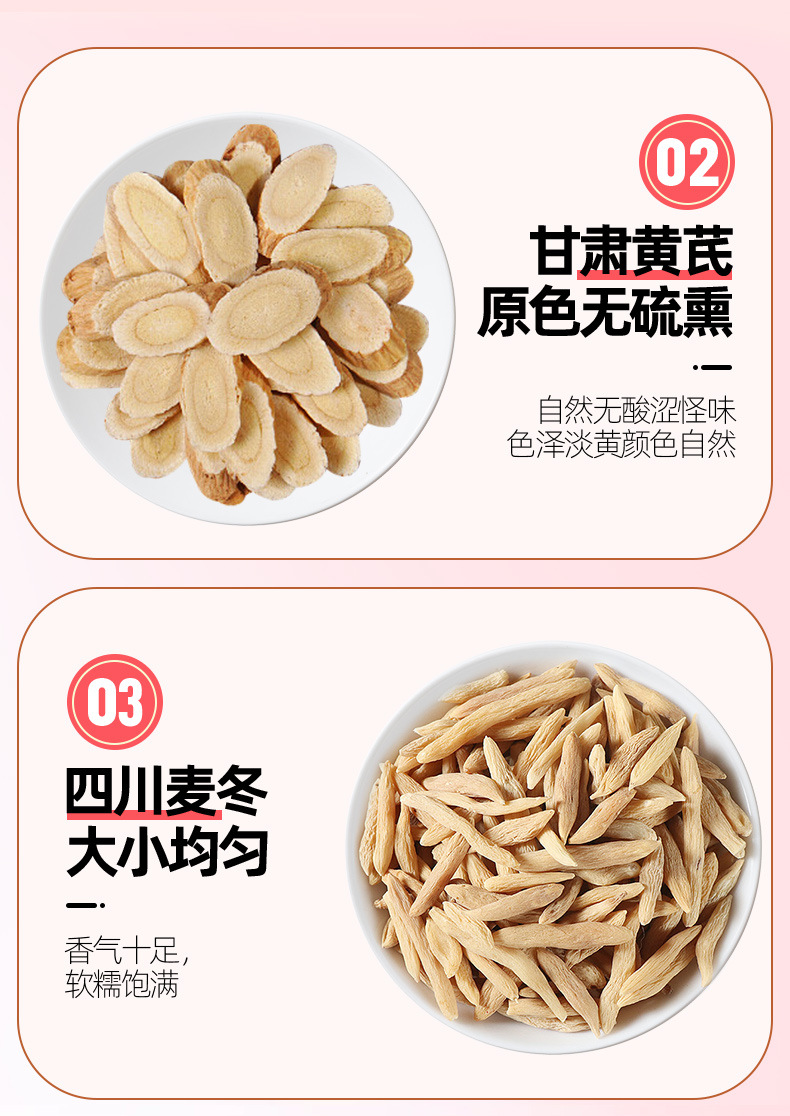 Apple Astragalus Herbal Tea 20g Cold Brew Fruit Tea with Fig Ophiopogon Jujube Goji quality and texture