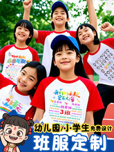 ��D���T���ӹ�ӡlogo��������ͯ���DIY�\�ӕ��V�����Ļ���