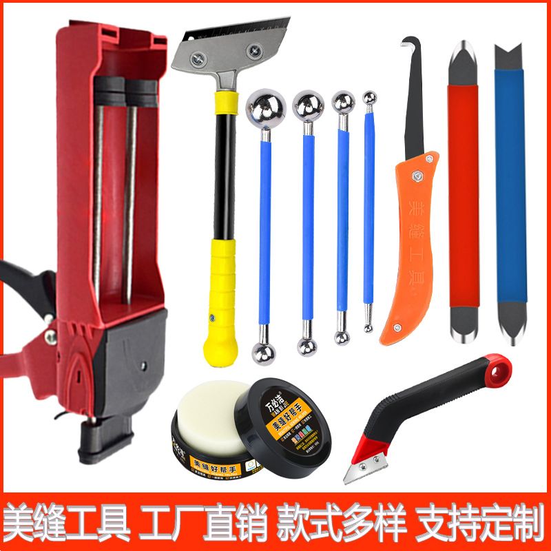 美缝剂胶枪批发铲刀美缝腊勾缝枪钨钢阴阳角压缝球工具液压加压