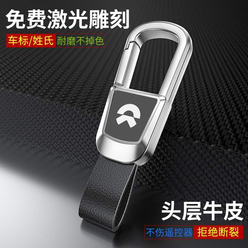 Letras creativas de los hombres de cuero de gama alta anti-perdido llavero coche de metal adecuado para varios modelos logotipo del coche grabado láser