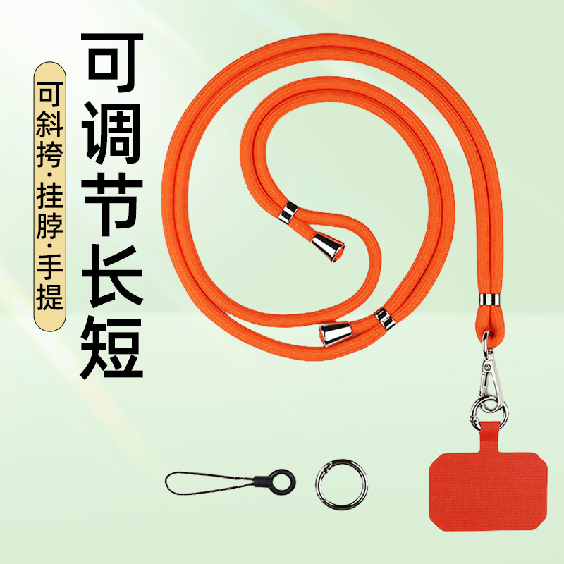 Mobile Phone Lanyard, Hanging Neck, Mobile Phone Case, Anti-lost Rope, Cross-body, Can Be Carried on the Back, Multi-functional Men's and Women's Classy Side Back, Adjustable Hanging Chain Mobile Phone Lanyard, Hanging Neck, Mobile Phone Case, Anti-lost Rope, Cross-body, Can Be Carried on the Back, Multi-functional Men's and Women's Classy Side Back, Adjustable Hanging Chain