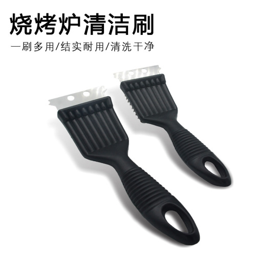 Outdoor camping picnic kitchenware barbecue grill cleaning brush multi-functional household wire cleaning brush shovel