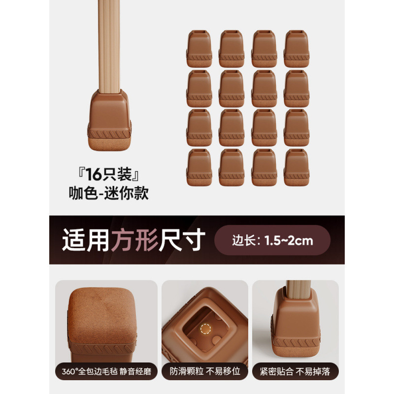 椅子サイレントフットパッドテーブルと椅子保護カバー滑り止めテーブル脚パッド耐摩耗性テーブル脚脚カバー保護パッドスツール脚と足カバー|undefined