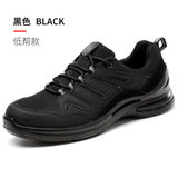D701 Đen cắt thấp; 38