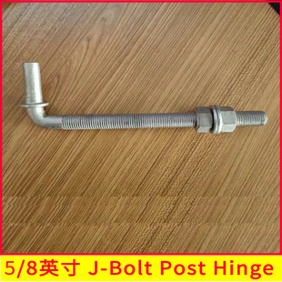 J-Bolt Gate Hinge 6inch and 8inch Long Hot-Dip Galvanized Chain Link Fence Accessories