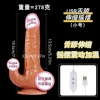 USB tongue licking supreme direct plug upgraded trumpet (tongue licking, telescopic, vibrating, heating, swinging)
