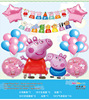 Children's cartoon balloon, evening dress, layout, decorations, set, Amazon, wholesale, unicorn