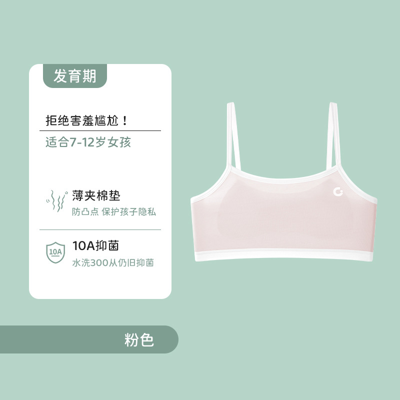Mayorista una etapa de desarrollo de ropa interior de niñas de verano sujetadores de estudiantes anti-bumps niños grandes cómodos para el pecho