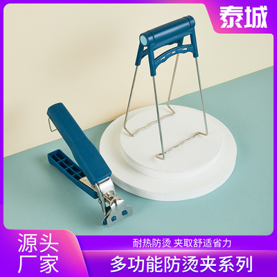 取碗夹防烫夹提盘器厨房工具碗夹盘子夹砂锅夹隔热垫防滑防烫手套