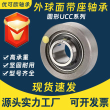 ������������UCC204 UCC205 UCC206 207 208 209 210Բ�������