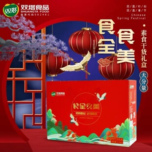 �p��ʳȫʳ������Y��2.31kg�۽z�ۗl�������ʳ��؛�Y��