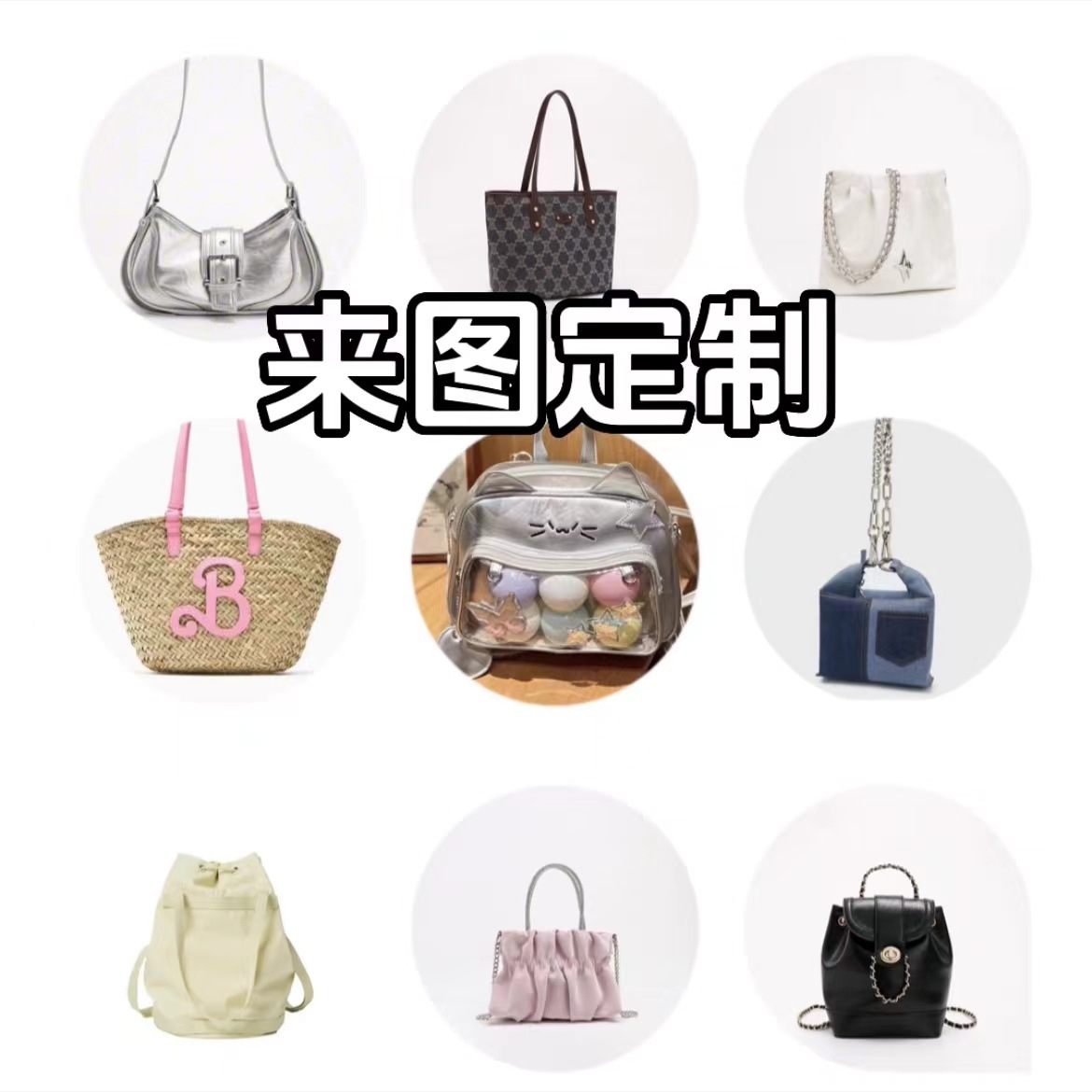 广州女包工厂来图来样定制原创高端包包OEMODM加工PU女包轻奢风-阿里巴巴