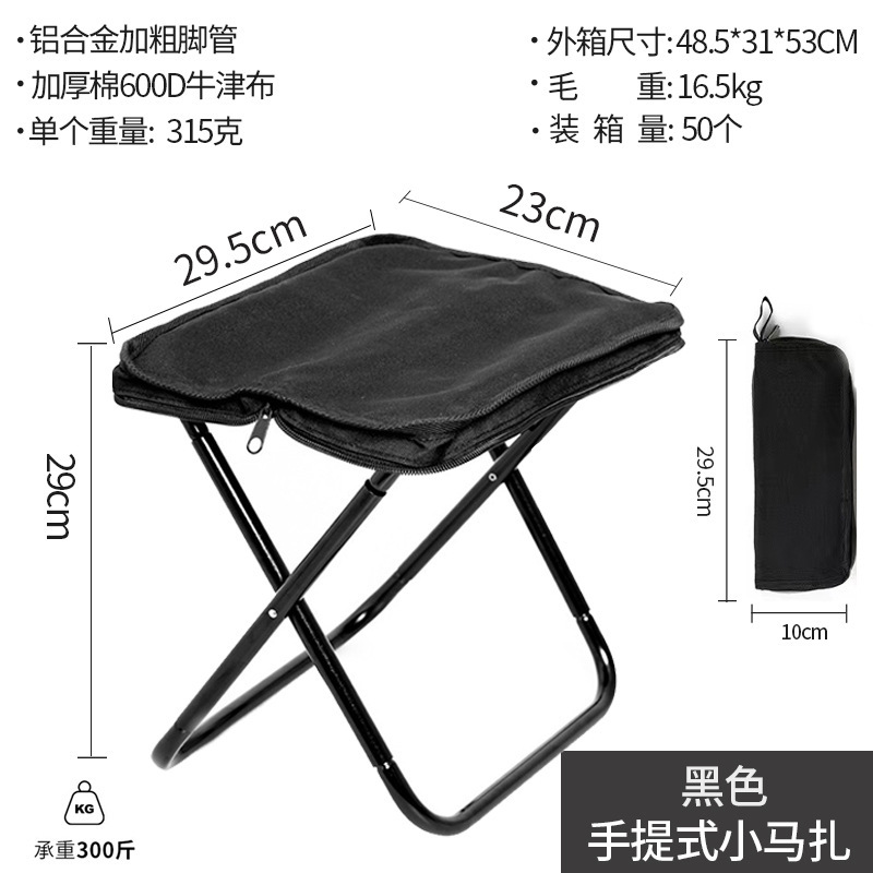 露营折叠椅马扎凳 钓鱼凳手包折叠凳便携超轻铝合金凳面海棉加厚|undefined