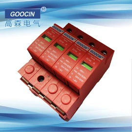 防雷器;浪涌保护器;其他防雷设备