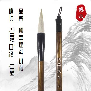 Big Big Big Big and Wolf Wolf Wolf Paper Calligraphy Pen Calligraphy Paper Connected Big Fighting Brush Calligraphy Big