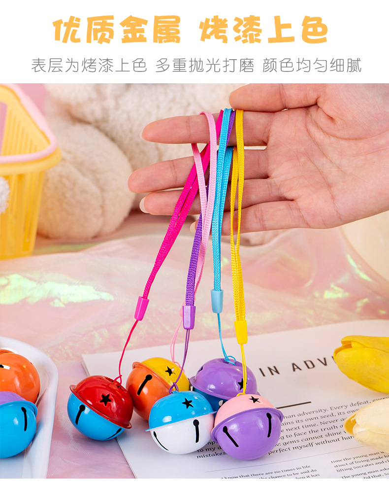 双色挂绳铃铛_04.jpg