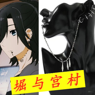 Cross-border Explosions Animation Same-style Characters Hori and Miyamura Horimiya Miyamura Yicheng Earrings Lip Stud Lip Clip Set
