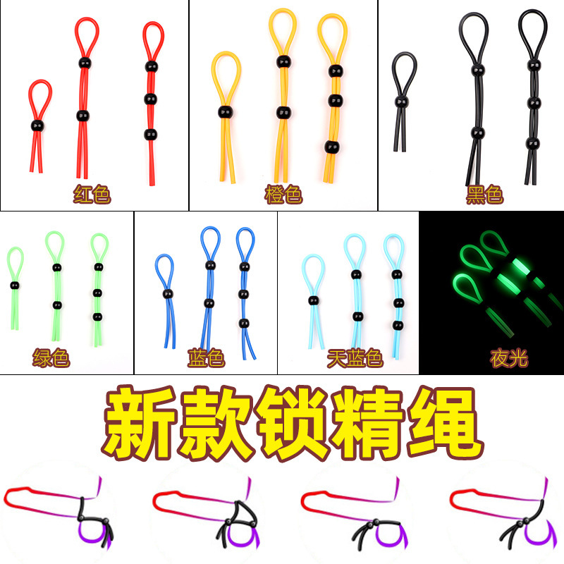 Cordyceps Double Penis Ring, Silicone Semen-Locking Rope with Red Beads — detail image 3