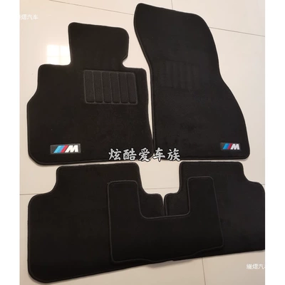 Universal Foot Pad | original factory style car