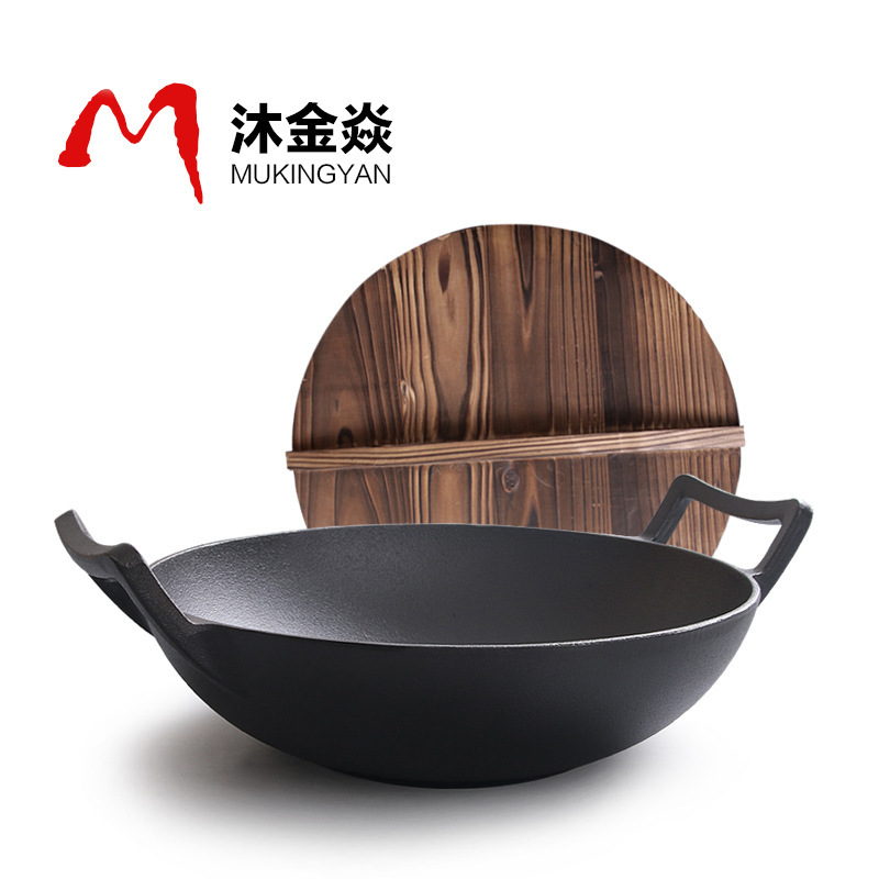 Cast Iron Pot Double-ear Thickened Wok Flat-bottom Stew Pot Old-fashioned Deepening Soup Pot Raw Iron Pot Uncoated Induction Cooker Gas