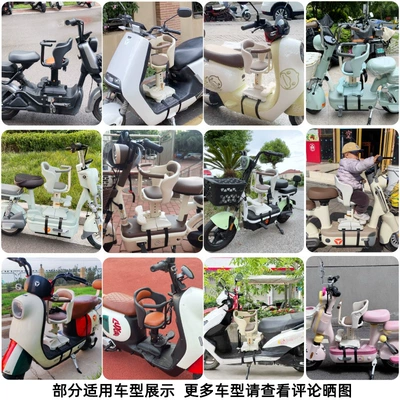 Baby Baby Tricycle Safety Seat – Motorcycle child seat