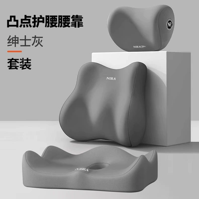 Waist support Car Headrest and Lumbar - space-gray-neck-pillow-lumbar-support-seat-cushion
