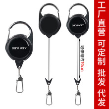 厂家易拉扣LOGO图案金属挂环易拉得伸缩钥匙扣伸缩拉线器