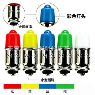 瑞士EAO MG6按钮开关灯泡24V