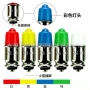 eao瑞士按钮灯泡