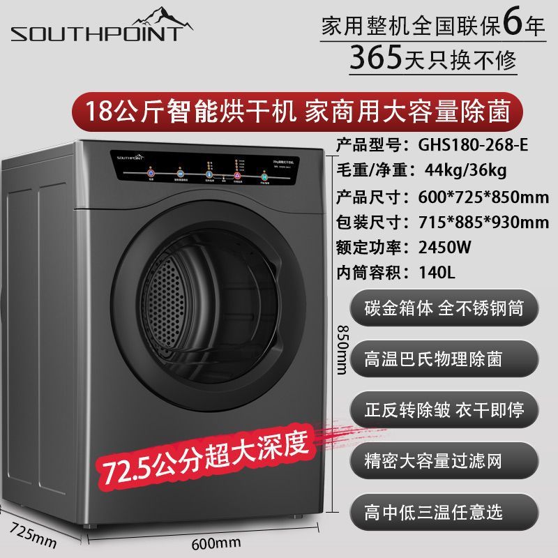 10-20 kg hotel residencial sábanas cubiertas toallas de baño secadoras bomba de calor comercial de gran capacidad secadora de frecuencia variable