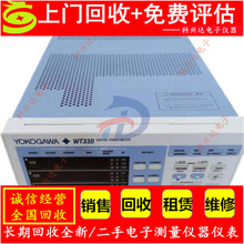�M��Yokogawa WT310 WT310E WT310HC WT320 WT330 WT333E����Ӌ