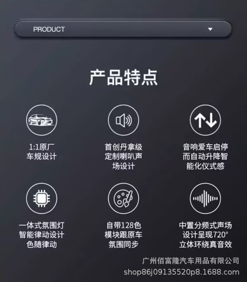 The Ideal In-Car Lifting Speaker Is Suitable for the Modification of High-Pitched Speakers in the Li Auto One L9 L8 L7 Cars