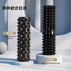 EVA hollow foam shaft muscle relaxation slimming leg massage stick fitness roller mace yoga axis yoga column