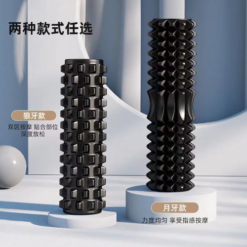 EVA hollow foam shaft muscle relaxation slimming leg massage stick fitness roller mace yoga axis yoga column