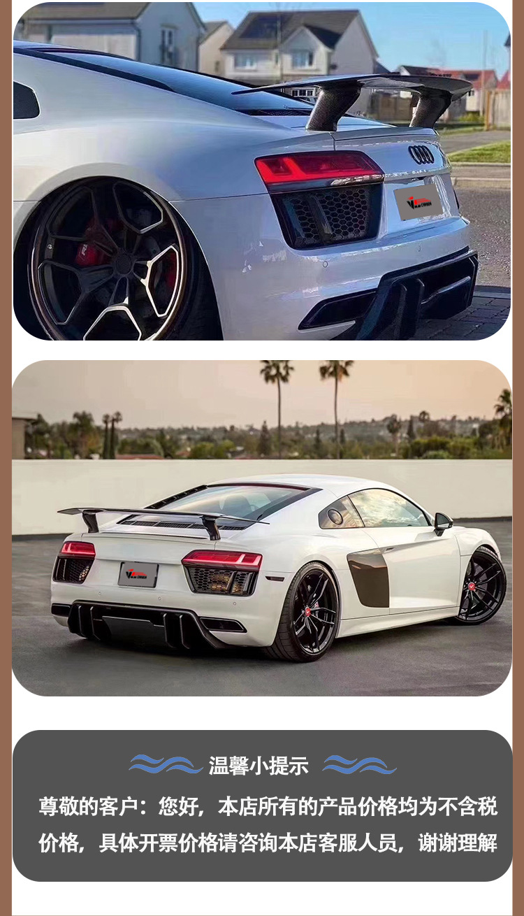 Suitable for Audi R8 V carbon fiber tail wing wing rear spoiler between 2016 and 2020