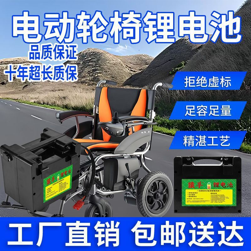 ݆늄24V늳شԪ䇎ؐPͨ18650